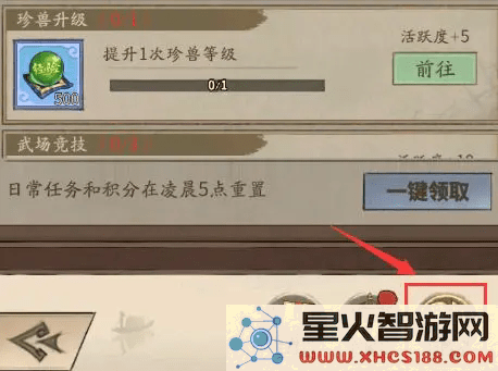 新三国逐鹿安卓版下载