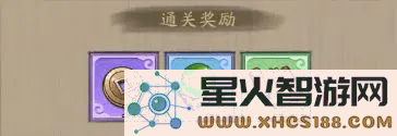 新三国逐鹿安卓版下载