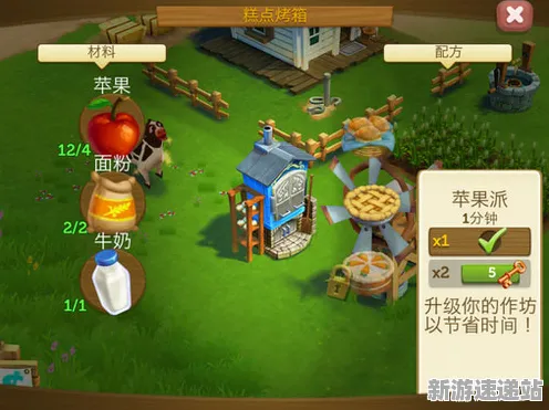 《农场小镇》2025硬件革命！帧率突破性能对比评测