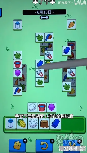 2025版本更新现场»羊了个羊地图扩展评测全解析，性能对比评测