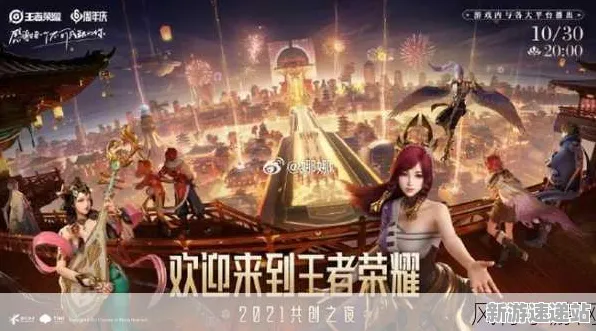2025发售日确认现场»王者荣耀预购特典曝光全解析，玩家实测报告