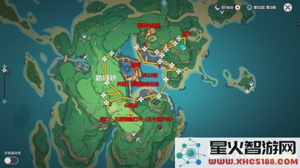 原神12个鸣草位置