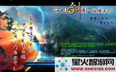 守卫剑阁姜维装备,守卫剑阁姜维装备怎么获得