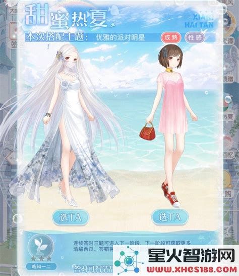 奇迹暖暖甜蜜心愿：畅游甜蜜问候动作攻略与玩法分析