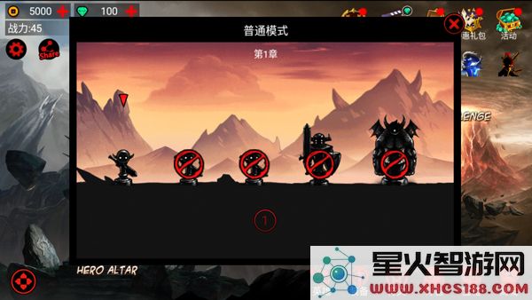 火柴人联盟1官方正版新手攻略