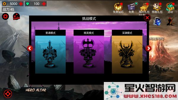 火柴人联盟1官方正版新手攻略
