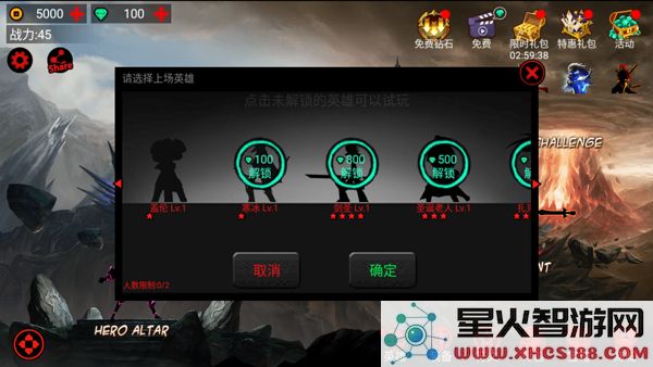 火柴人联盟1官方正版新手攻略