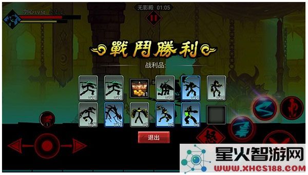 火柴人联盟手游魂殿系统攻略