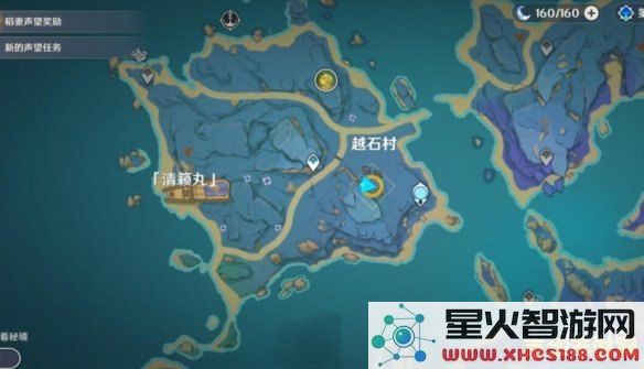 原神越石村的机关