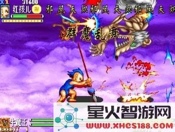 西游释厄传深度解析与文学解读
