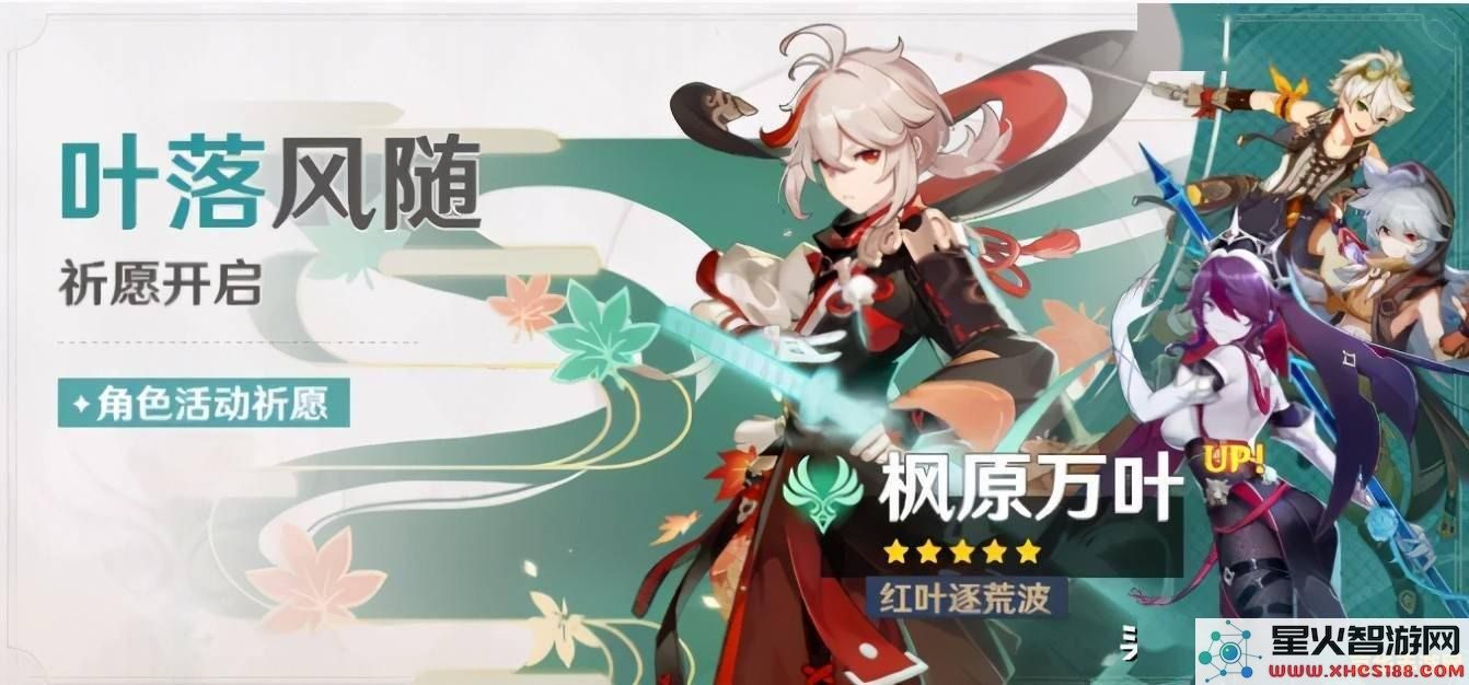原神能开麦吗
