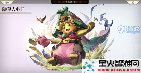 另一个伊甸草人小子升星材料及强度评测