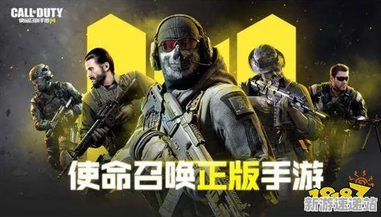 《使命召唤手游》2025硬件革命！操作精度提升硬件兼容报告