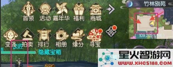 烈火如歌手游神兵秘境隐藏宝箱位置 钥匙使用详解[多图]图片1