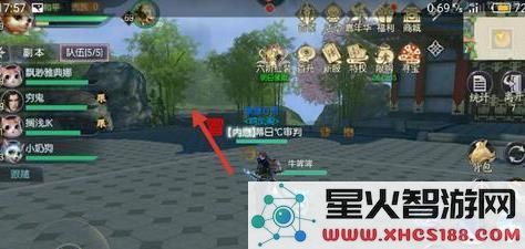 烈火如歌手游神兵秘境隐藏宝箱位置 钥匙使用详解[多图]图片2
