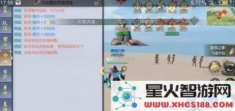 烈火如歌手游神兵秘境隐藏宝箱位置 钥匙使用详解[多图]图片4