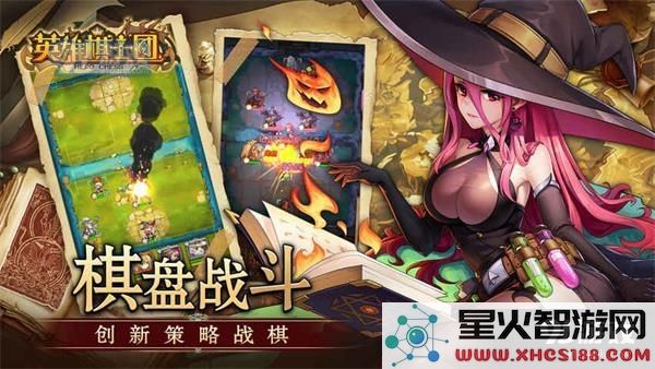 英雄棋士团亡灵公主强度测评