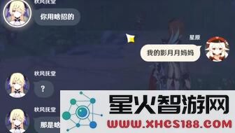 原神别人可以打你的宝箱吗
