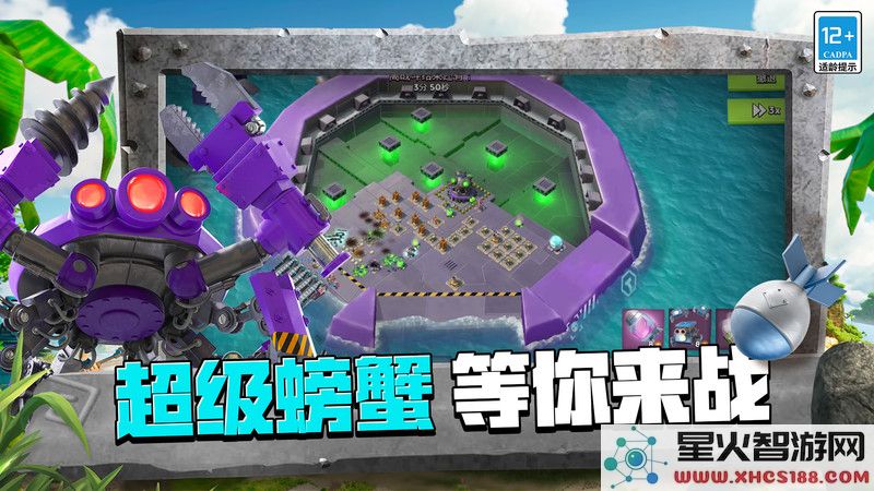 海岛奇兵拇指玩版下载