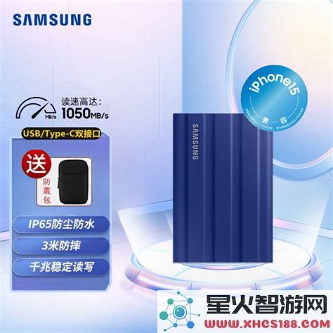 移动固态硬盘三星和西部数据