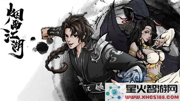 烟雨江湖燕王府站位攻略