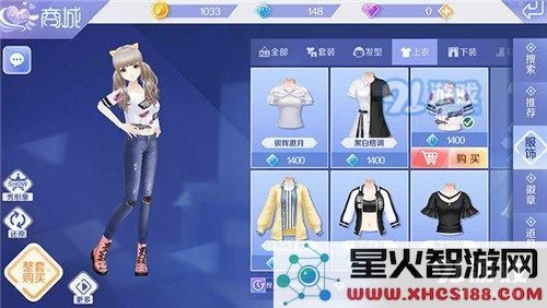 QQ炫舞手游服饰搭配推荐 最萌女生搭配心得