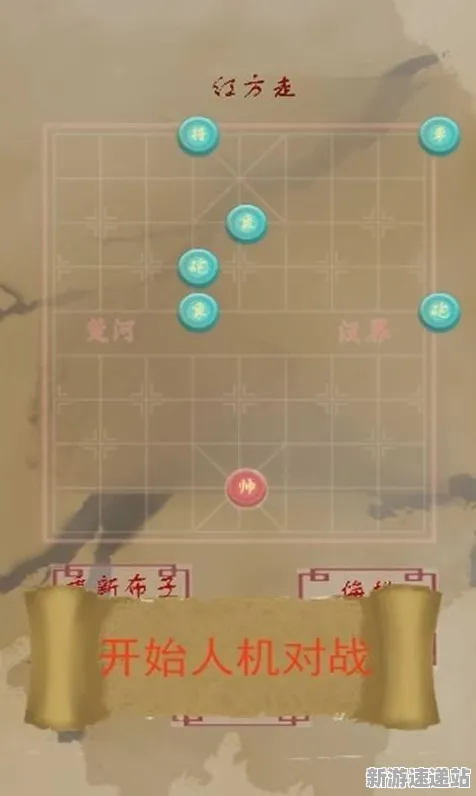 2025游戏版本更新丨天天象棋如何实现地图扩展评测？玩家实测报告