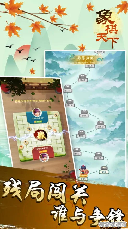 2025游戏版本更新丨天天象棋如何实现地图扩展评测？玩家实测报告