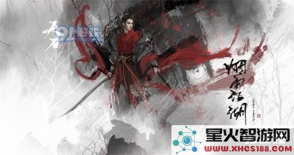 烟雨江湖鲲鹏真意使用心得攻略