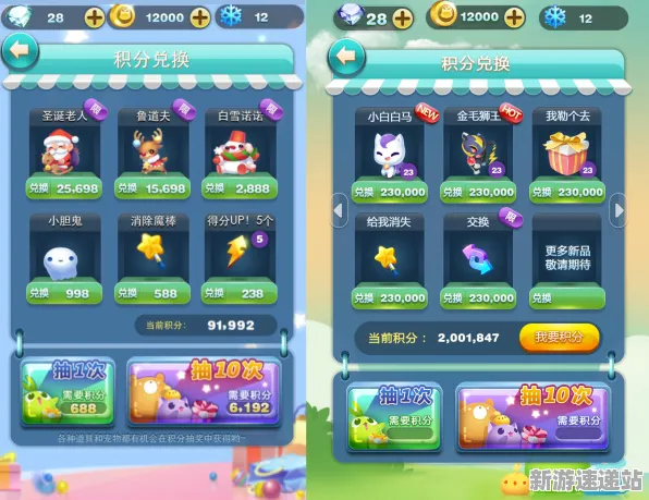 2025版本更新深度追踪»双十一消消乐新角色解析优化方案揭秘