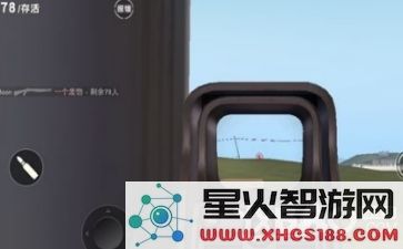 《荒野行动》瞄准镜晃动攻略