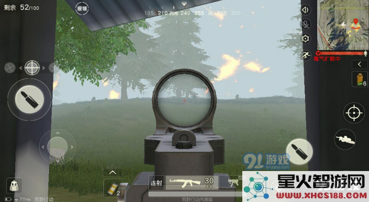 《荒野行动》瞄准镜晃动攻略