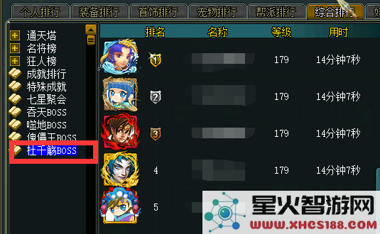 《问道》1.79新版本：5阶御灵幻形鉴变成绝版锐龙豹形象