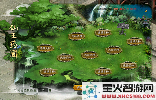 《问道》1.79新版本：5阶御灵幻形鉴变成绝版锐龙豹形象