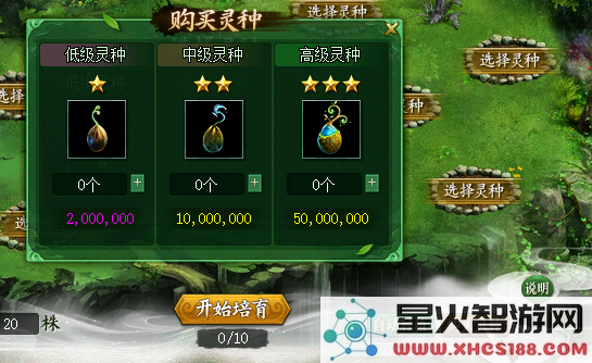 《问道》1.79新版本：5阶御灵幻形鉴变成绝版锐龙豹形象