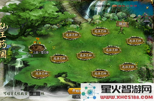 《问道》1.79新版本：5阶御灵幻形鉴变成绝版锐龙豹形象