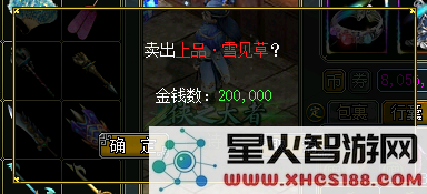 《问道》1.79新版本：5阶御灵幻形鉴变成绝版锐龙豹形象