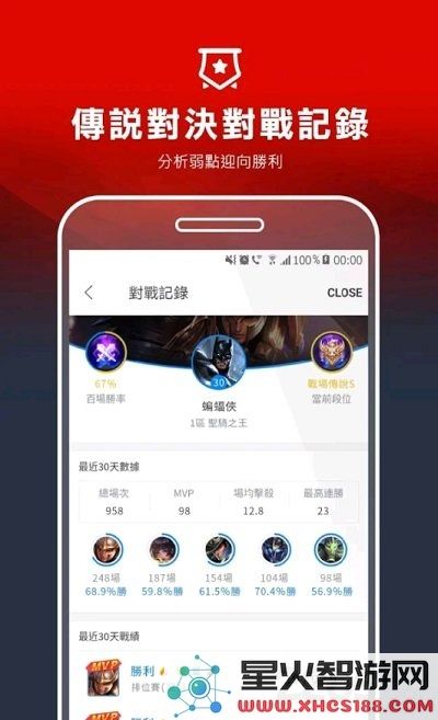 garena手机版下载
