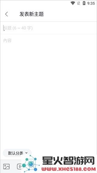 garena使用教程
