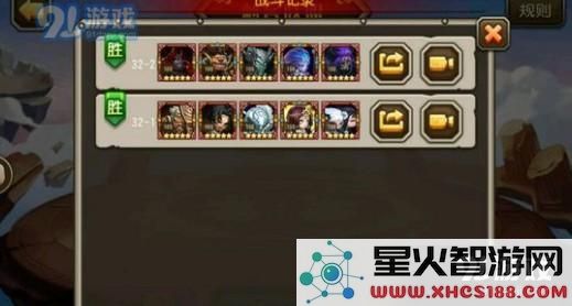 刀塔传奇天空要塞32层攻略 天空要塞32层阵容推荐