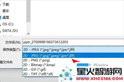 jpg格式图片怎么转换成word_jpg怎么转换成word文档进行编辑