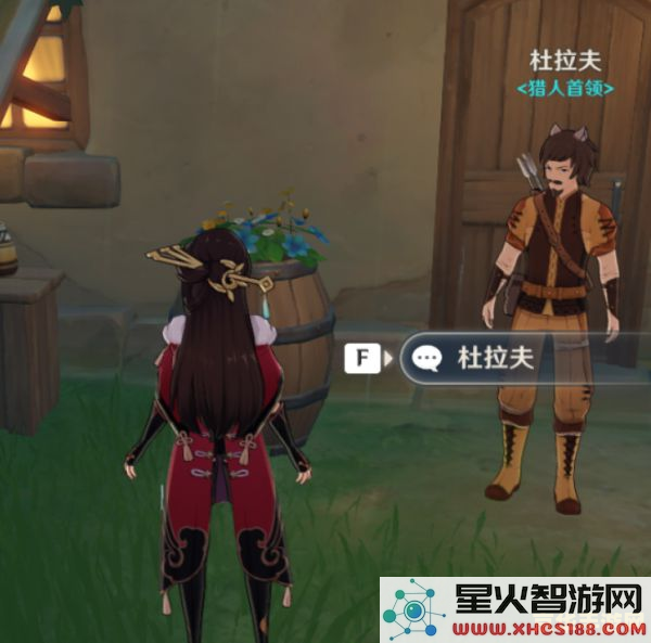 原神在清泉镇找不到萤术士