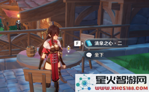 原神清泉镇风神瞳机关