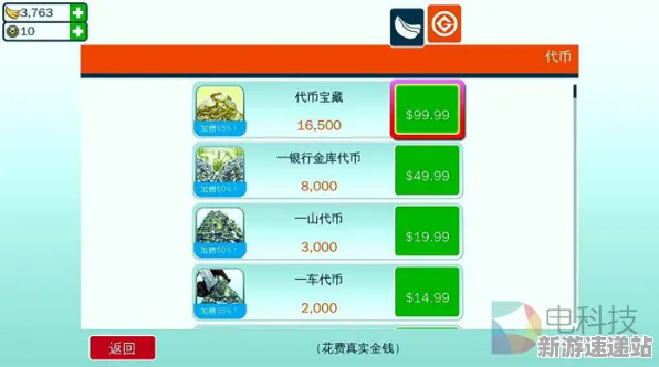 2025游戏硬件革命丨欢乐斗地主如何实现帧率突破？实测数据曝光