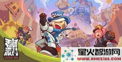 香肠派对先行服资格怎么获得 香肠派对先行服资格获得方法