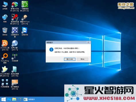 win7系统怎么u盘启动_win7系统u盘启动设置方法