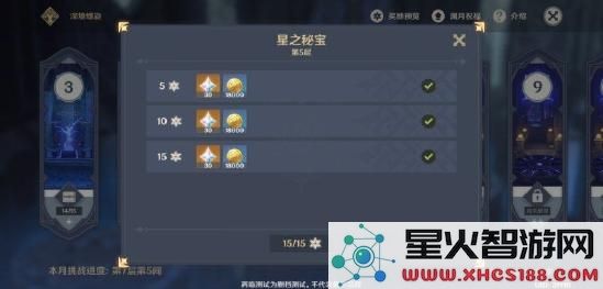 原神什么时候打深境螺旋