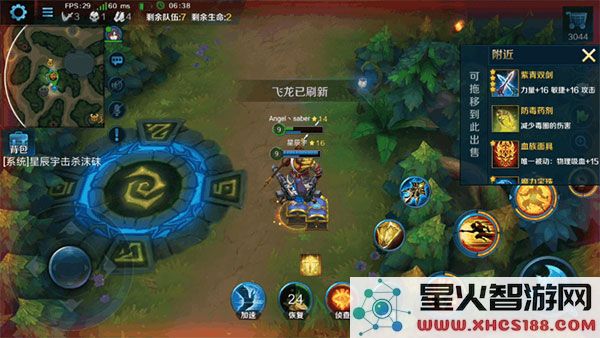 英魂之刃吃鸡模式攻略说明