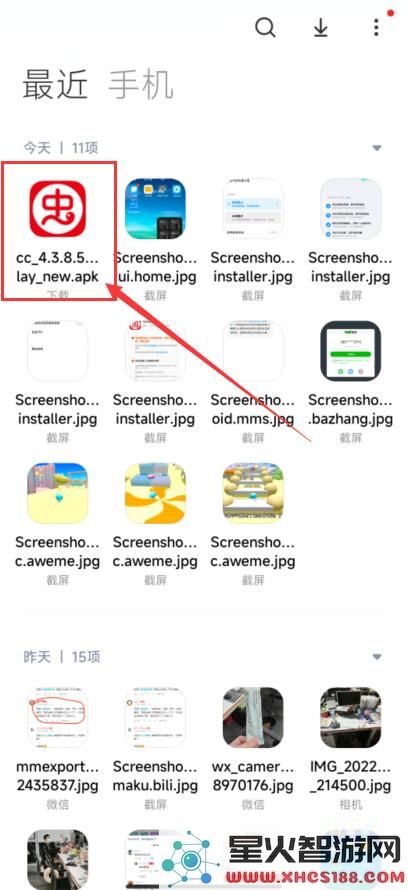 虫虫助手安装教程