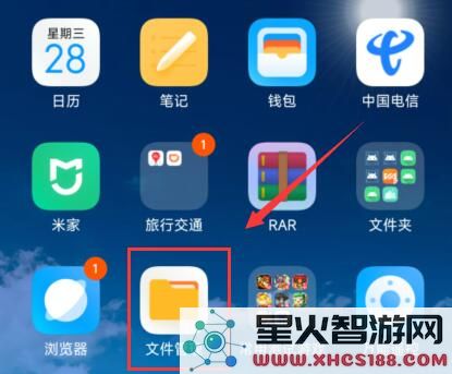 虫虫助手安装教程